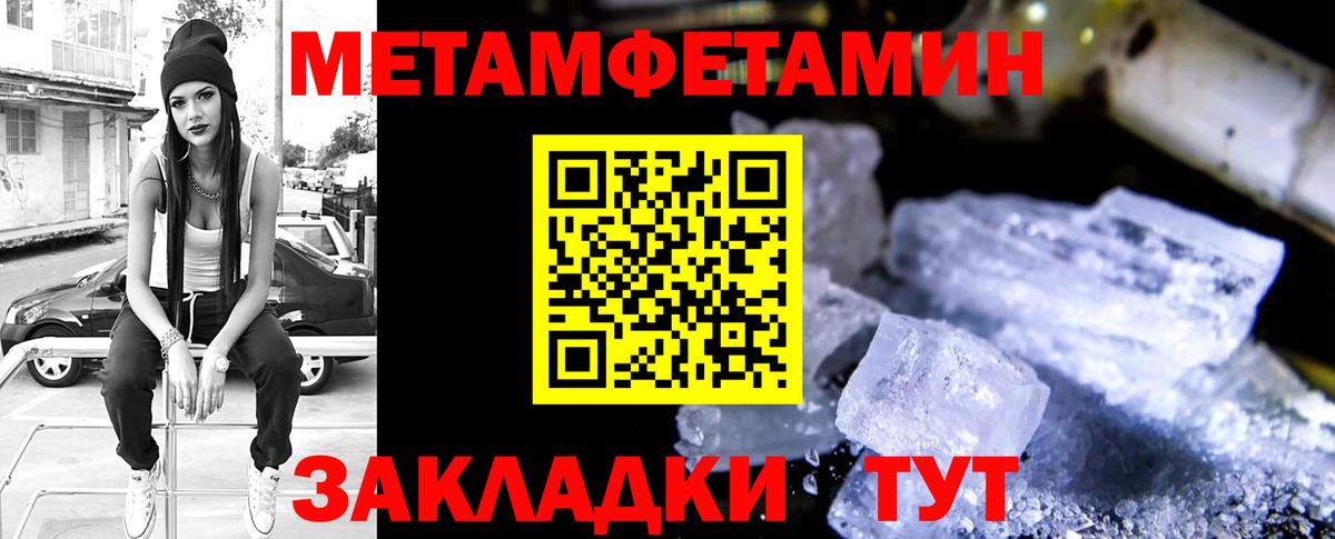 АМФЕТАМИН 98% Топки