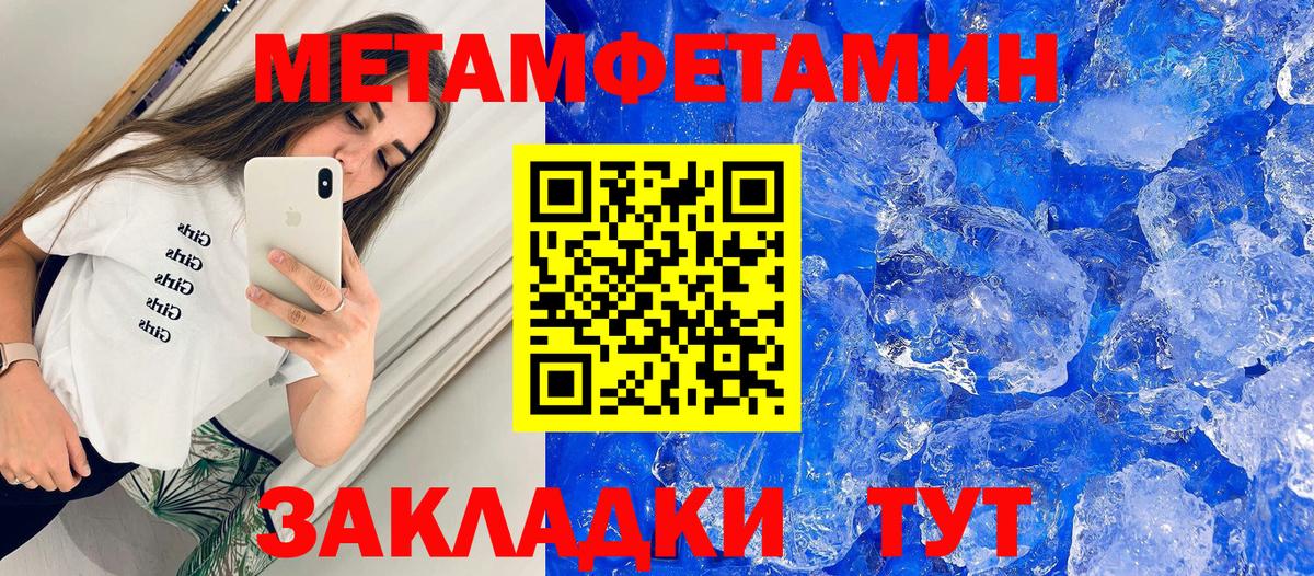 Амфетамин  АМФ  Топки  Вход с VPN  Амфетамин VHQ 