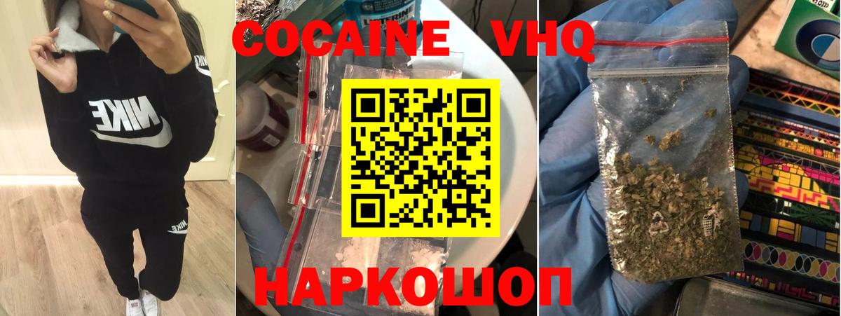 Кокаин Боливия Топки