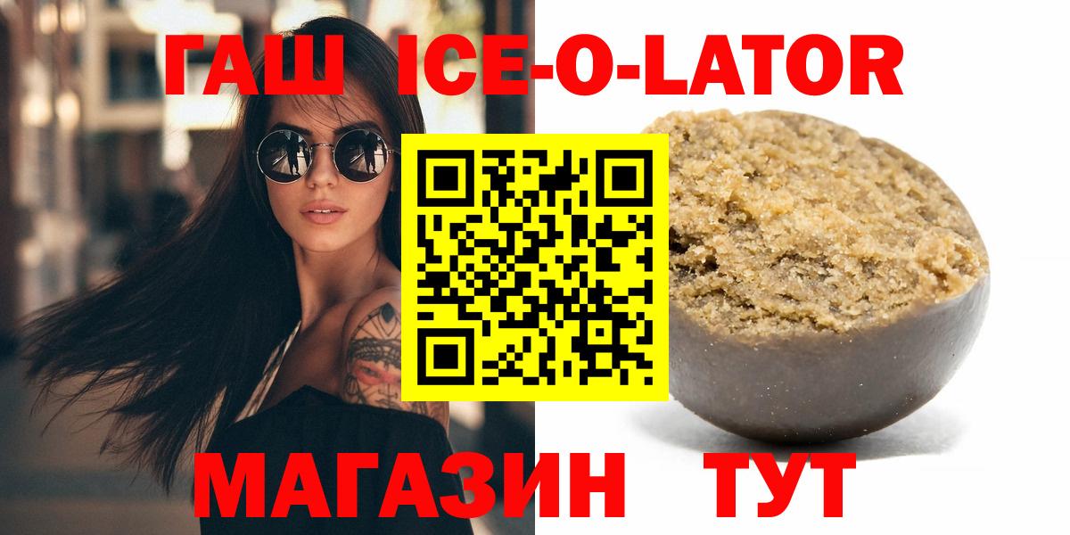 Топки  Гашиш AMNESIA HAZE  Вход с VPN 