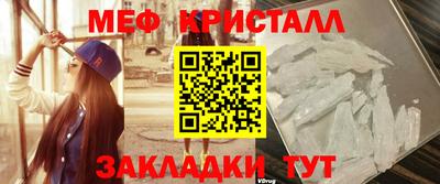 МДМА Новокубанск