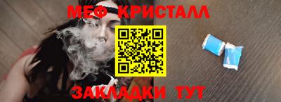 МДМА Новокубанск