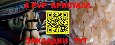 Альфа ПВП Обь