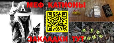 прущая мука Новозыбков