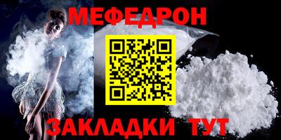 МДМА Новокубанск