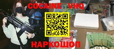 хмурый Новодвинск