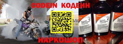 кокаин перу Обнинск