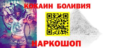 МДМА Новокубанск