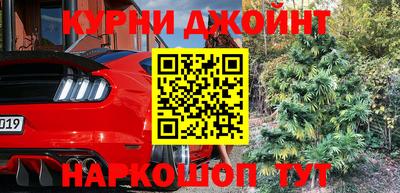 прущая мука Новозыбков