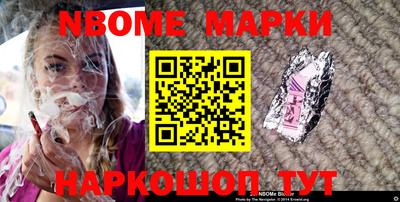 МДМА Новокубанск