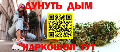 прущая мука Новозыбков