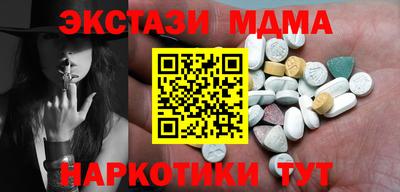 прущая мука Новозыбков