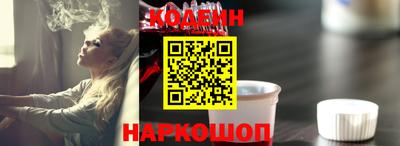прущая мука Новозыбков
