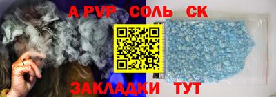 МДМА Новокубанск