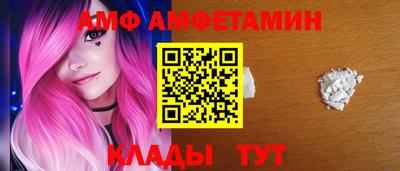 прущая мука Новозыбков