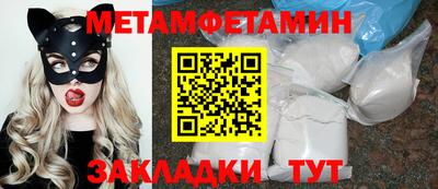 МДМА Новокубанск