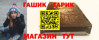МДМА Новокубанск