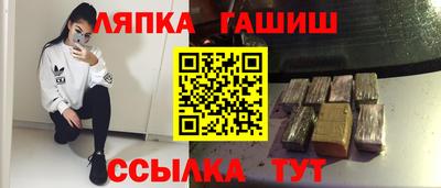 прущая мука Новозыбков