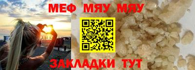 МДМА Новокубанск
