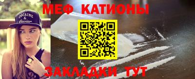 кокаин перу Обнинск