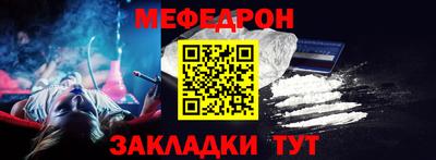 кокаин перу Обнинск