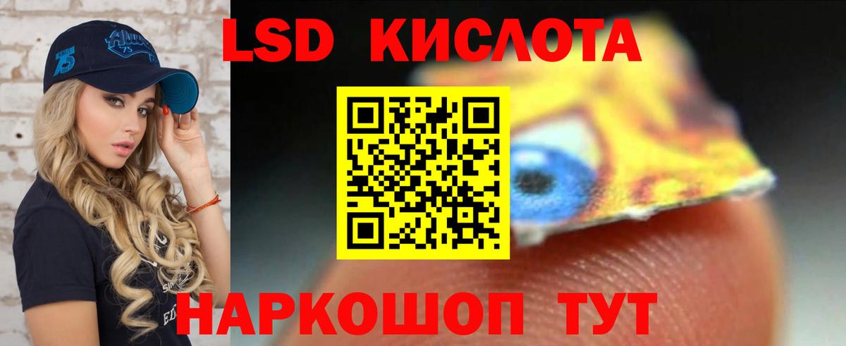 Топки  Лсд 25 экстази    зеркало  Вход с VPN  ЛСД экстази кислота  LSD-25 экстази кислота 