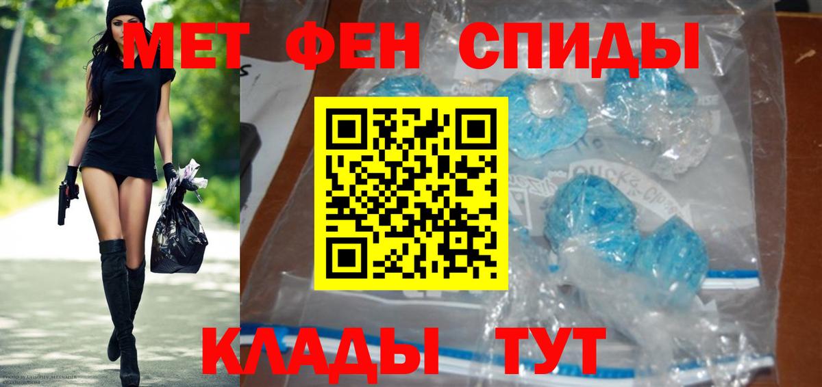 Топки  Метамфетамин  Вход с VPN  МЕТАМФЕТАМИН пудра 