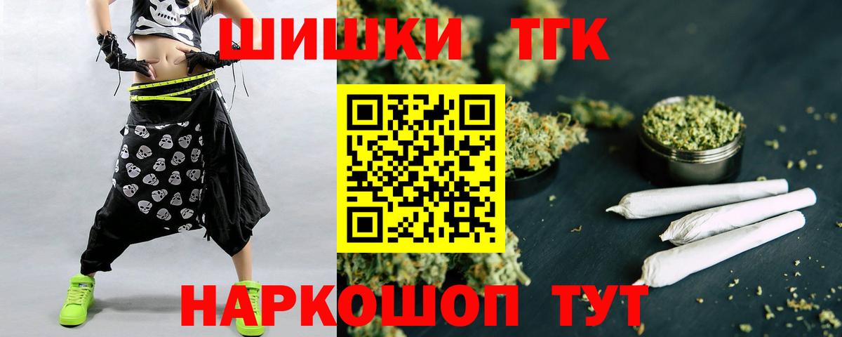 Канабис Amnesia  МАРИХУАНА VHQ  Вход с VPN  Топки  МАРИХУАНА индика  Марихуана марихуана 